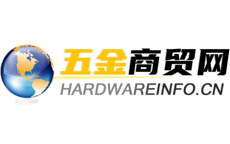 五金商贸网
