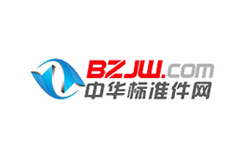 中华标准件网